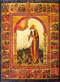 ����� ���������� ����������. ���� ������ � �����. 1678 �. ���