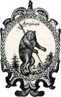 Древний герб г. Ярославля
