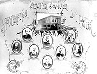 ����������� ������� ������� ������