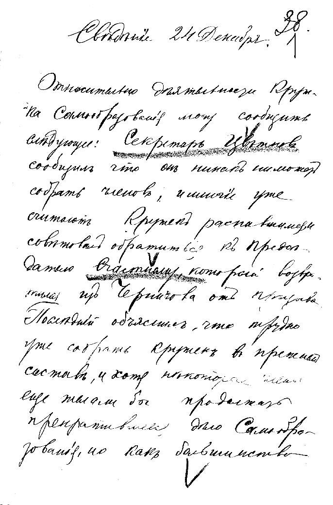 ��������� ������