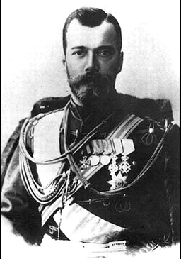 ��������� ������� II