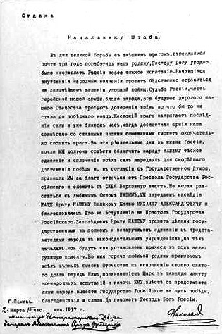 ��������� ������� II