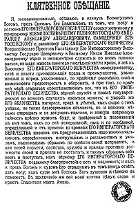 ������ �����������