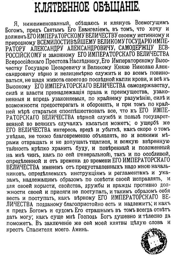 ������ �����������