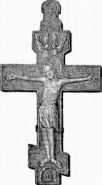 Медный крест преподобного Иринарха