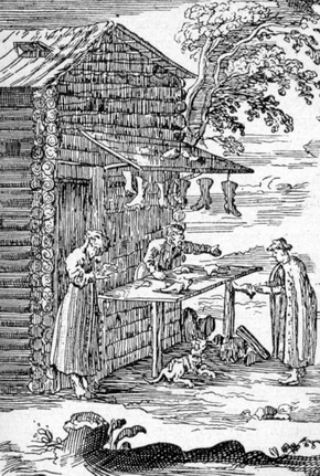 �������� �����