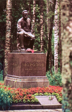 Памятник Морозову в поселке Борок