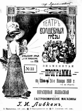 ����� ��������� ����� - ����