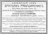 ��������� ������ �����