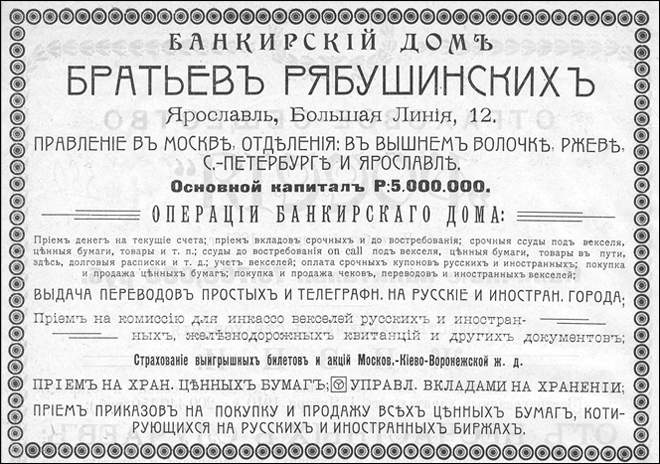 ��������� ������ �����