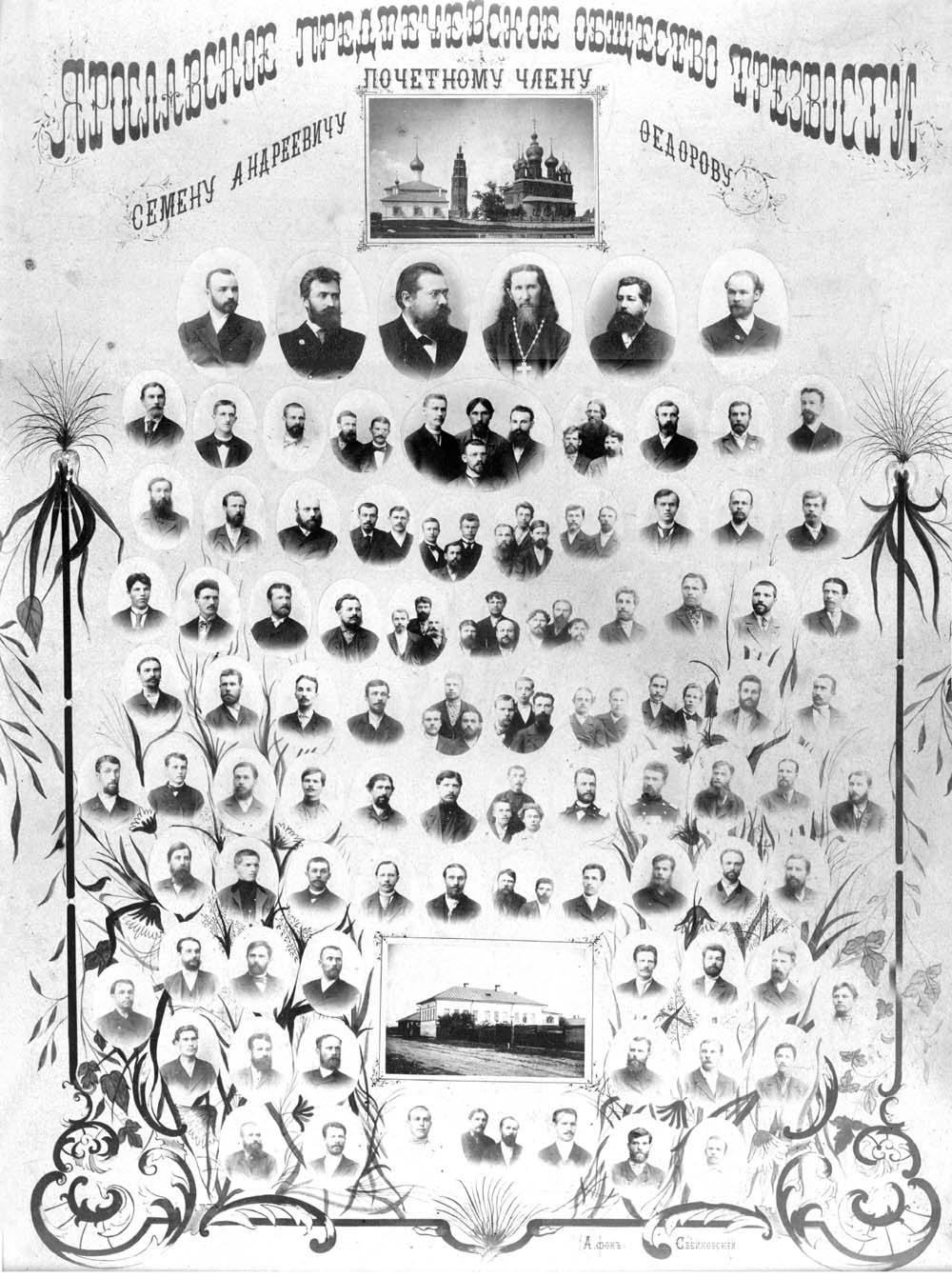 �������� ��������� - �������������