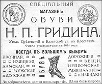 ��������� ����������