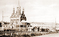 Церковь Богоявления со стороны реки Которосль
