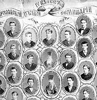 4 ����� ��� 1883 �.